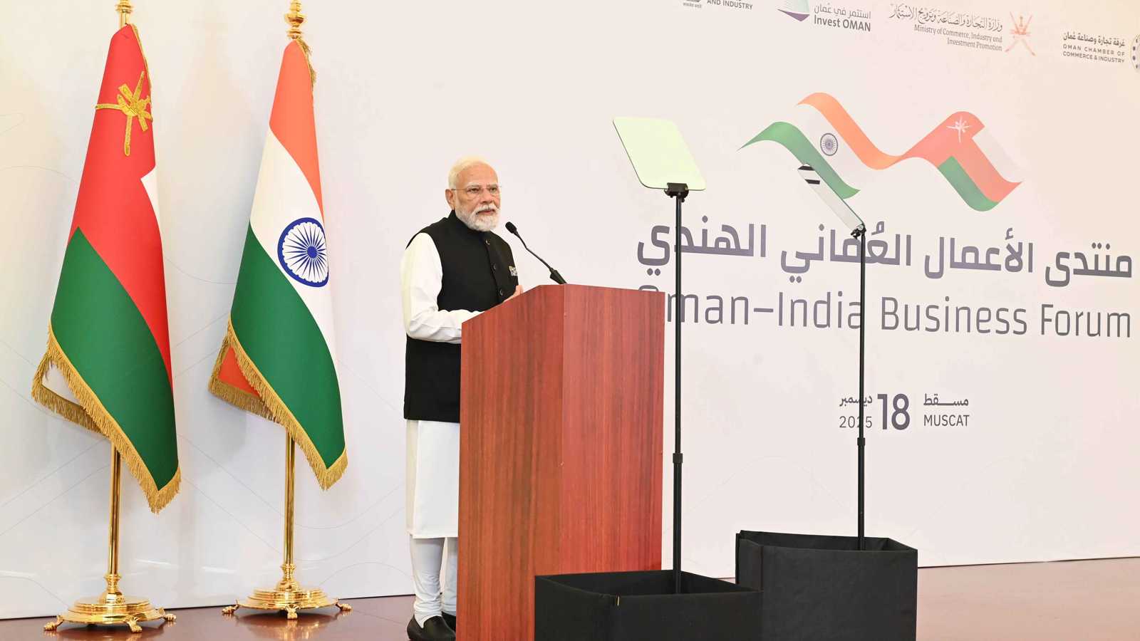 عُمان والهند توقعان اتفاقية شراكة اقتصادية شاملة لتعزيز التجارة 