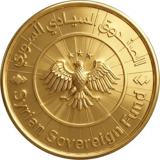 شعار الصندوق السيادي السوري