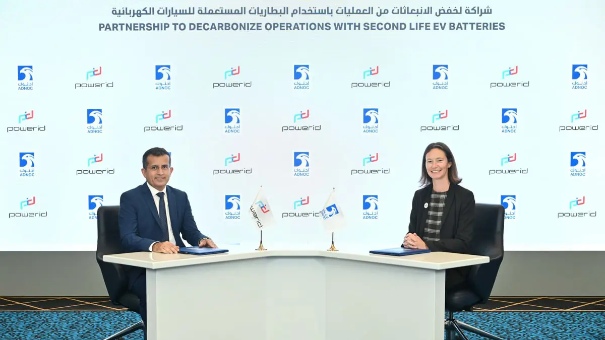 "أدنوك" تُطلق مشروعاً لإعادة استخدام البطاريات للسيارات الكهربائية