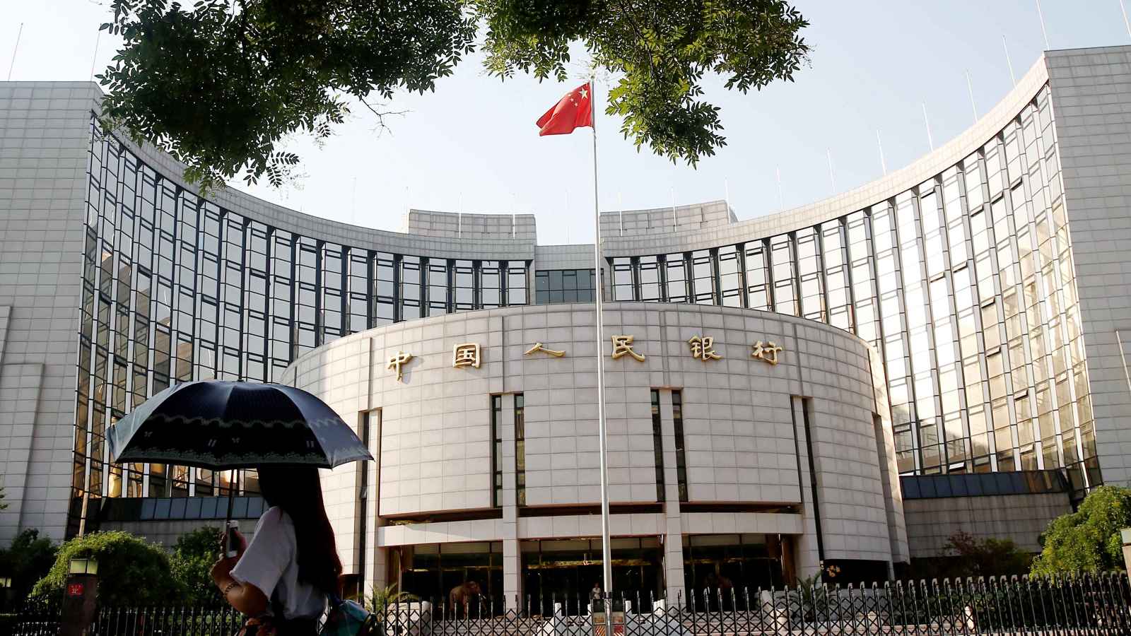 الصين تخفض أسعار الفائدة 0.25% لدعم الاقتصاد وتفادي تباطؤ النمو 