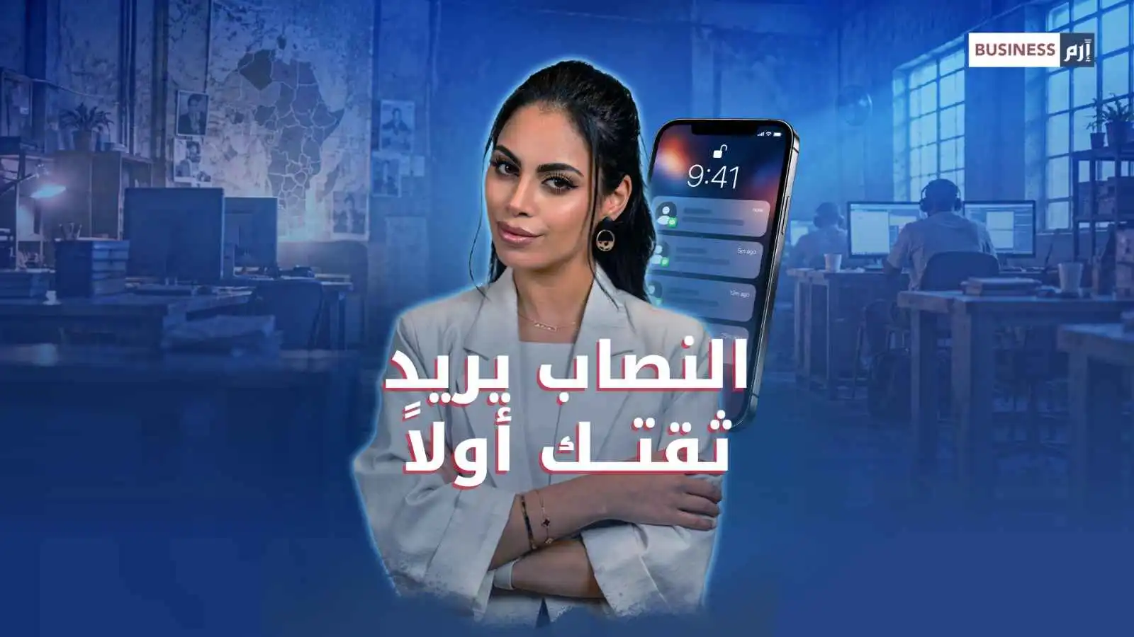 رسالة بريئة قد تستدرجك لاحتيال عبر الكريبتو!