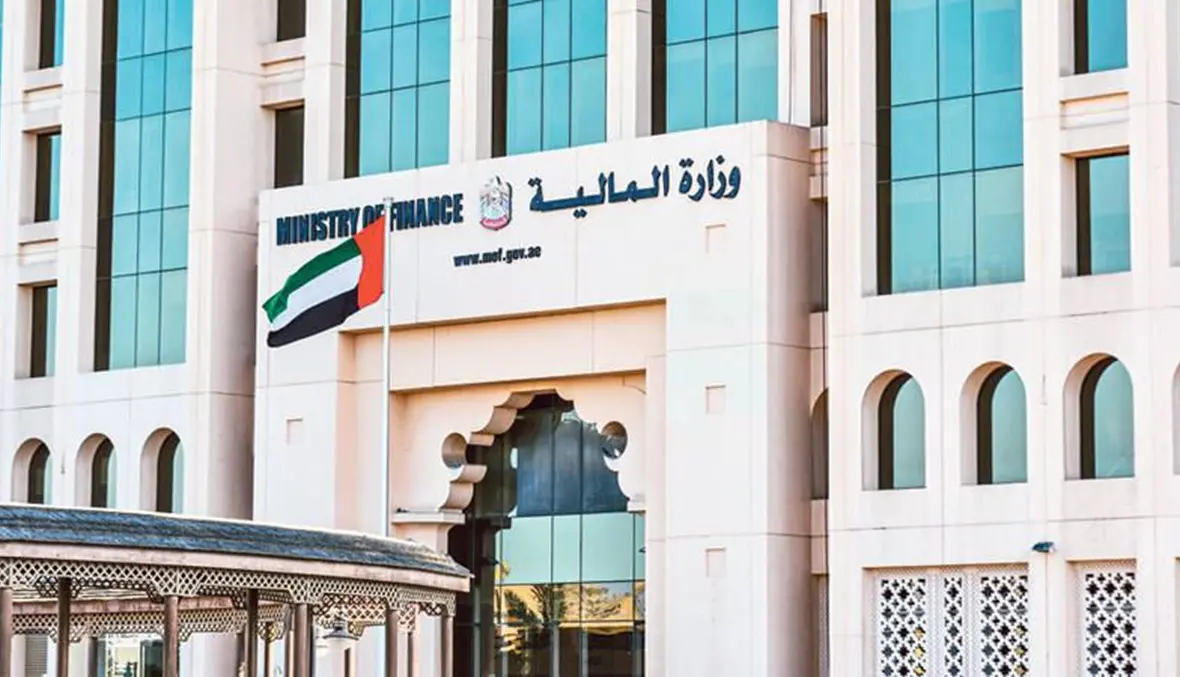 المالية الإماراتية تعلن أهداف خطتها الاستراتيجية 2023 – 2026