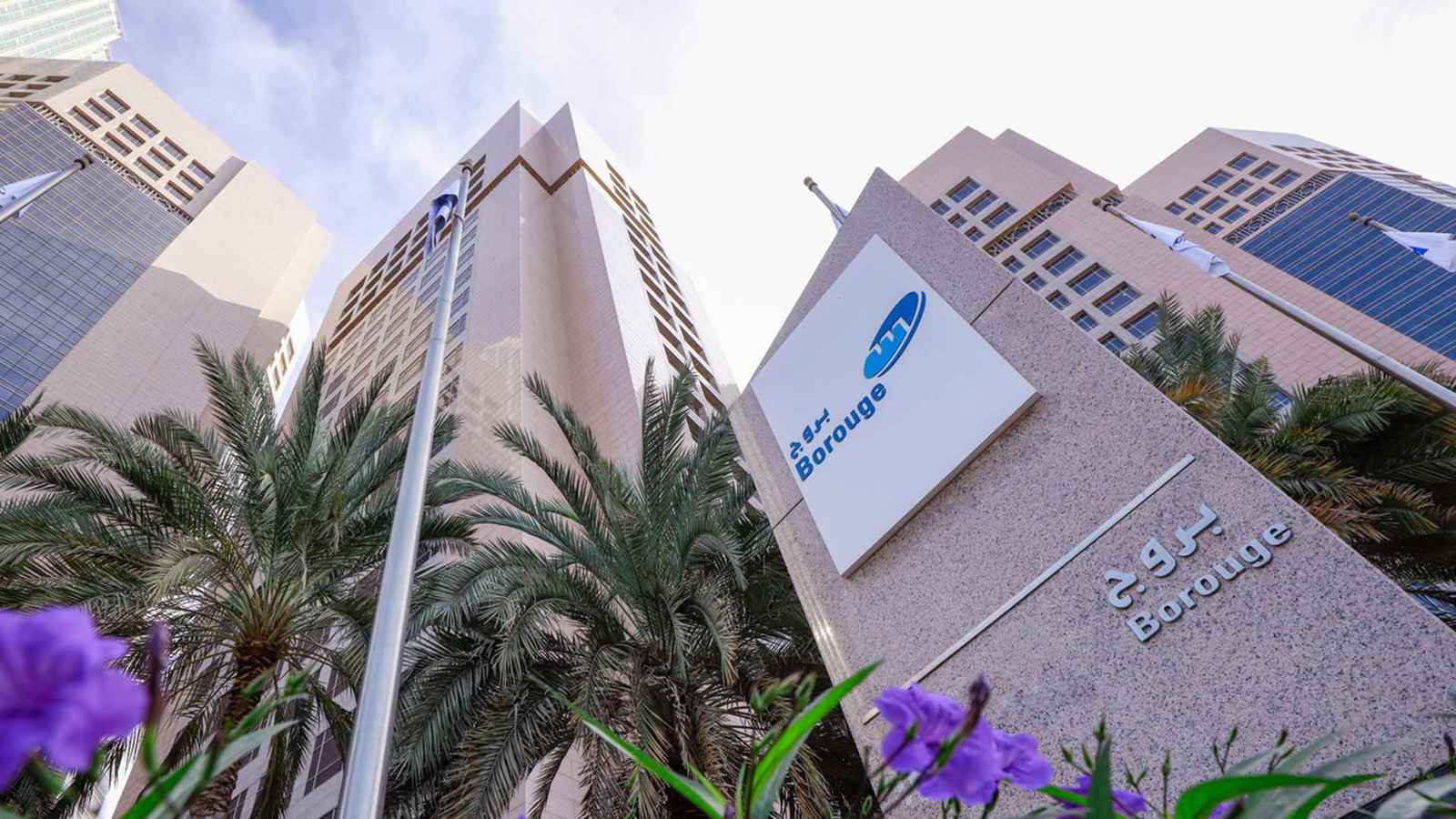 أرباح «بروج» الإماراتية تتراجع 11% إلى 1.1 مليار دولار في 2025 