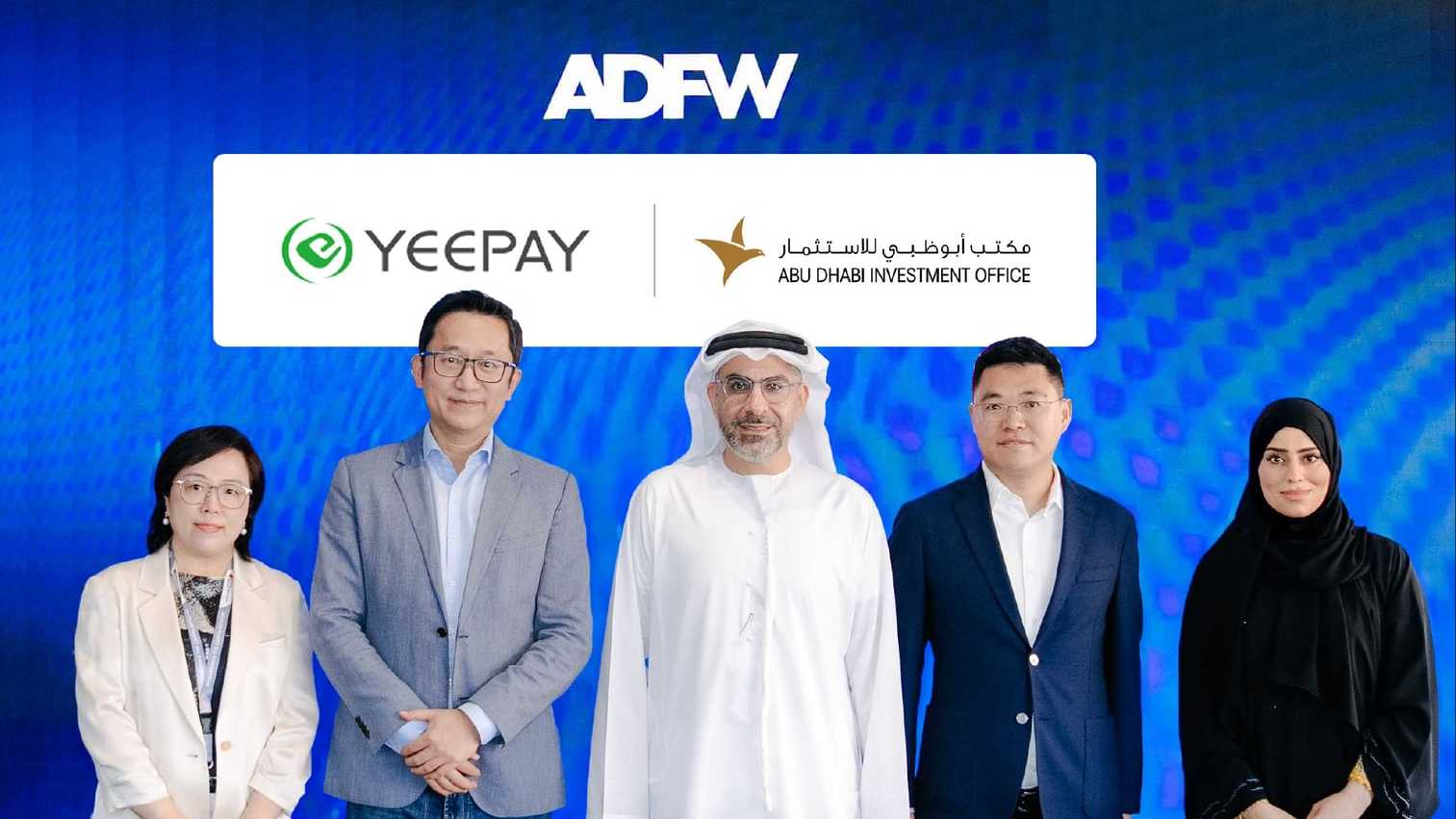 «يي باي» تؤسس مقرها الإقليمي ومركزها التقني في أبوظبي 