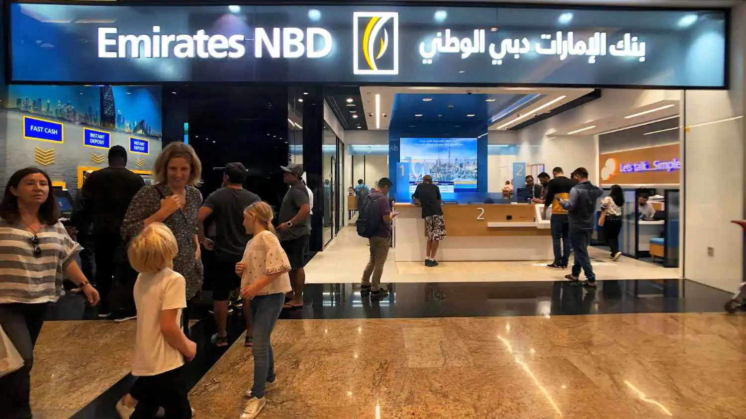«الإمارات دبي الوطني» يمنح «دار غلوبال» تسهيلات بـ250 مليون دولار