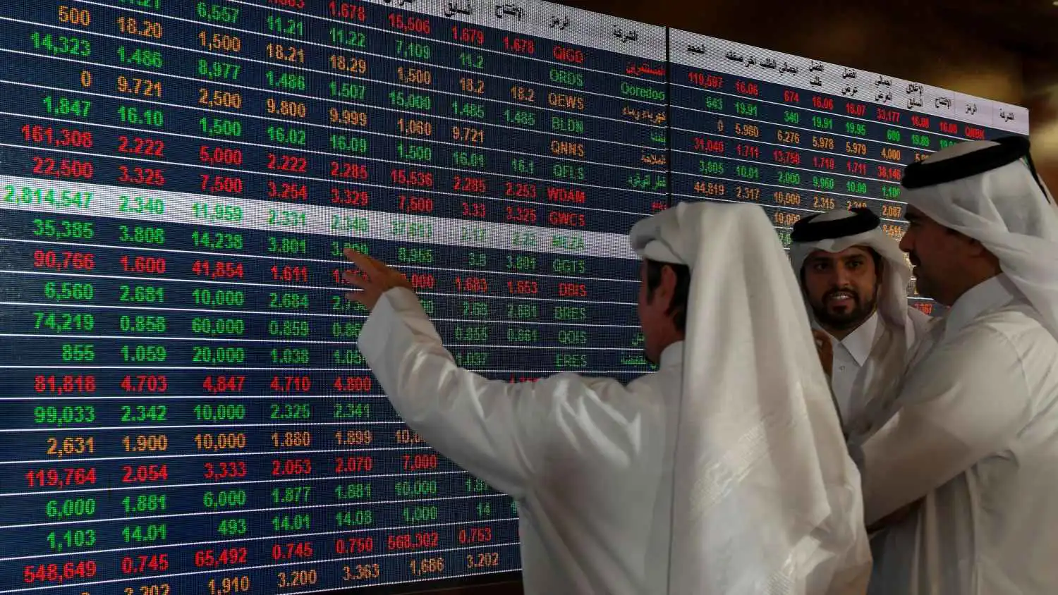 بورصة قطر في الدوحة، بتاريخ 23 أغسطس 2023