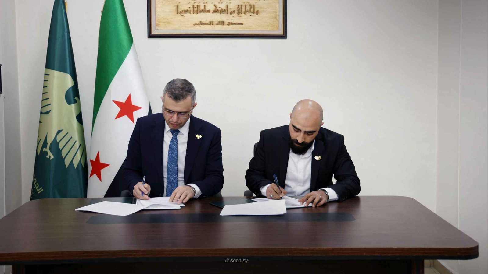 المواصفات السورية توقع عقد التحول الرقمي مع «Ultimate STC» 