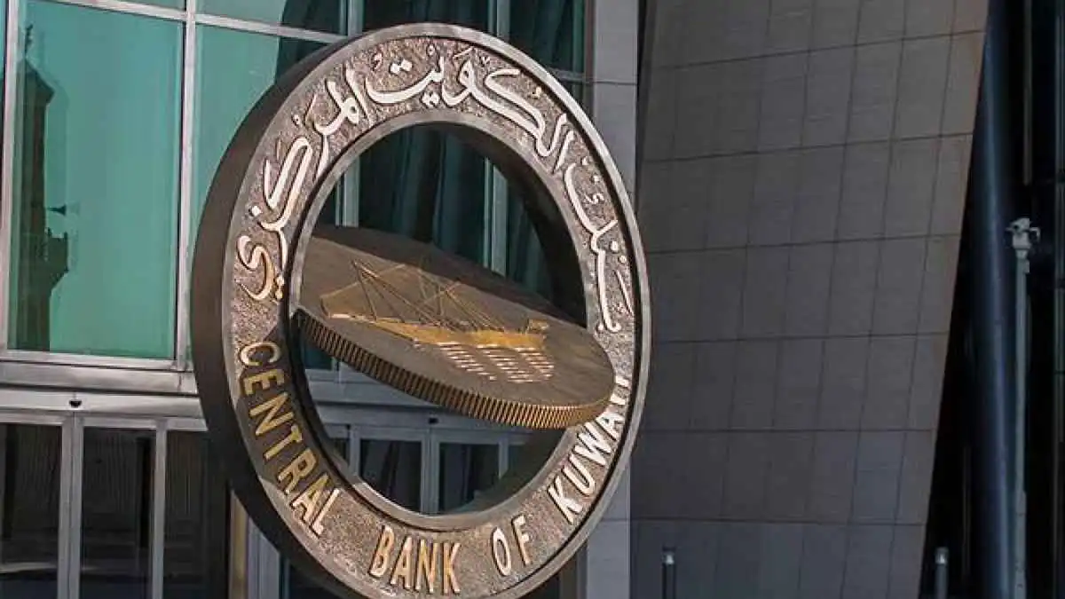 شعار بنك الكويت المركزي مثبتا أمام المدخل الرئيسي لمبنى البنك في العاصمة الكويت.