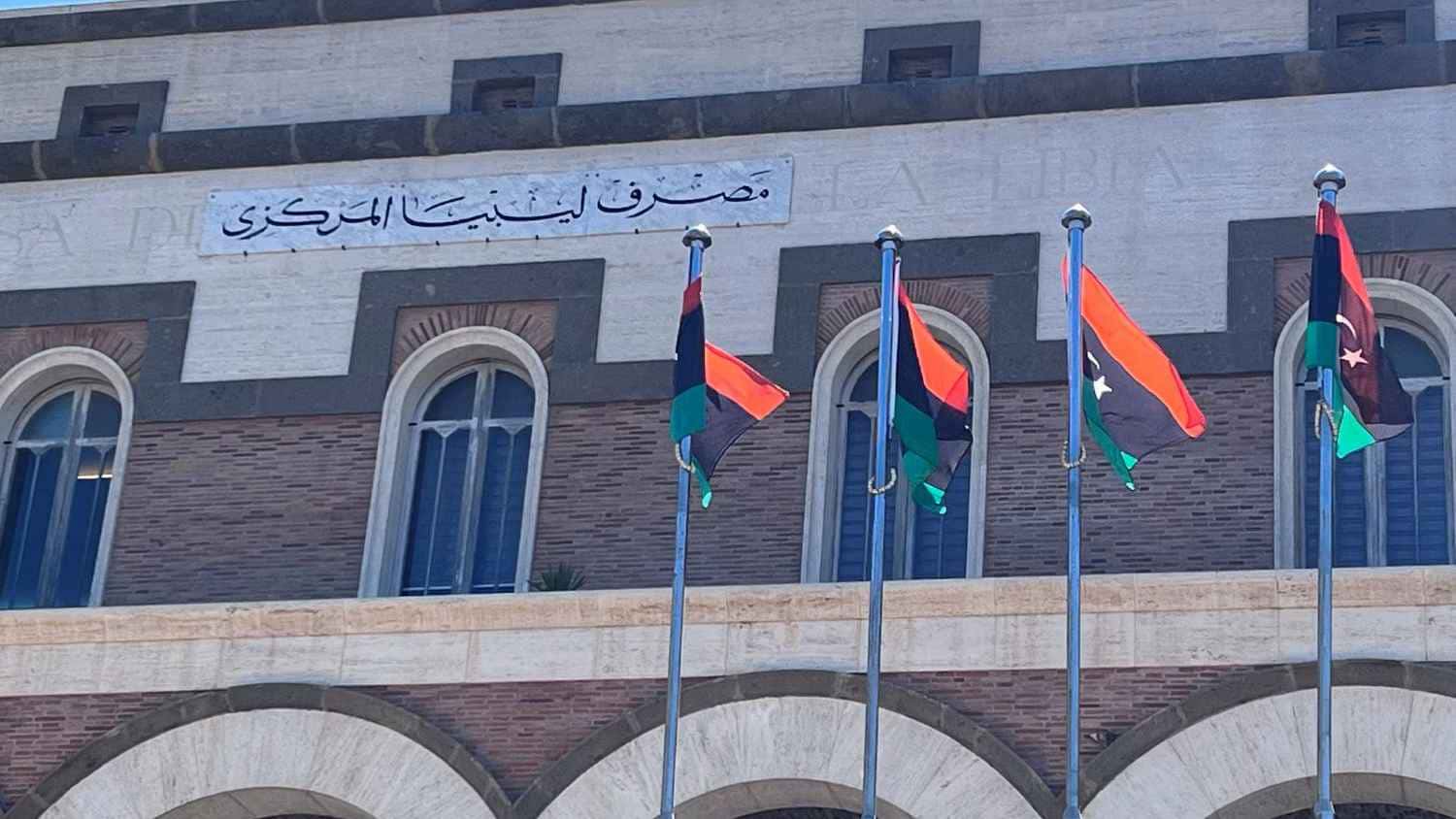ليبيا تطرح الإصدار الـ31 للاكتتاب في شهادات المضاربة المطلقة في 2026 