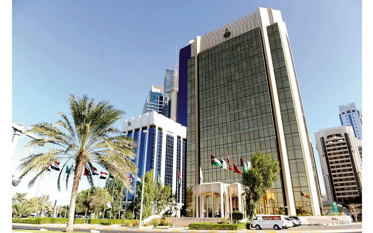 صندوق النقد العربي يتوقع نمو الاقتصادات العربية