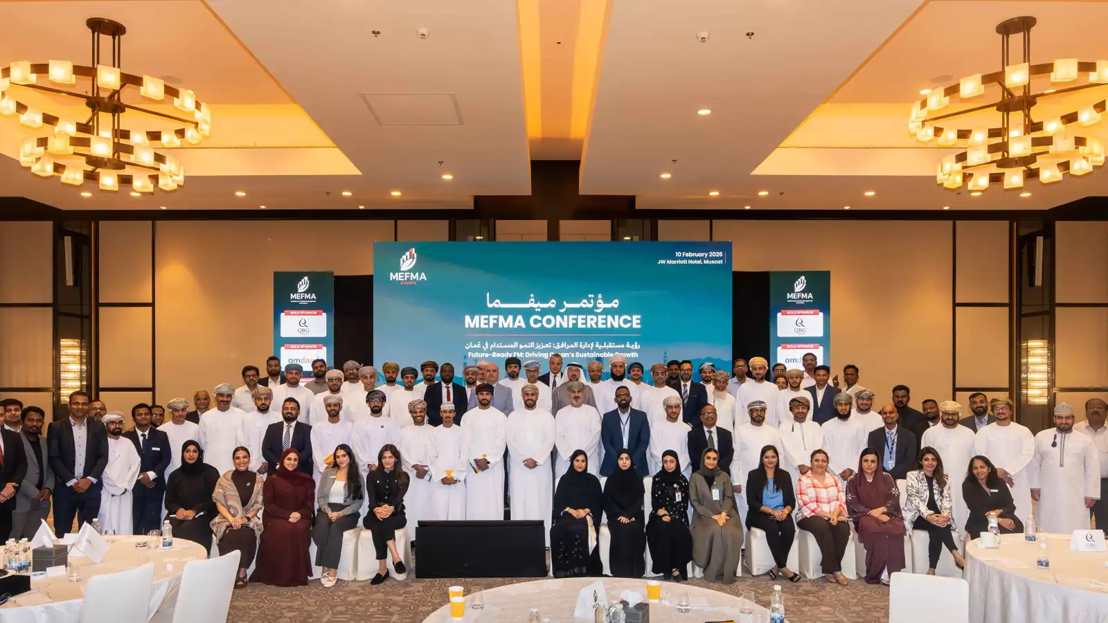 مؤتمر ميفما في عُمان يرسّخ إدارة المرافق كمحرّك استراتيجي لرؤية 2040