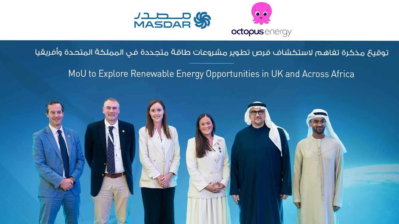 «مصدر» تبرم شراكة لتطوير نظم الطاقة النظيفة بالمملكة المتحدة وإفريقيا 