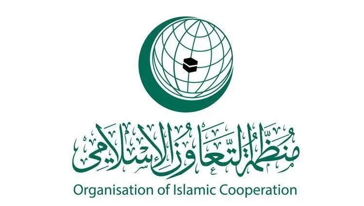 خطة استراتيجية لضمان الأمن الغذائي في دول منظمة التعاون الإسلامي