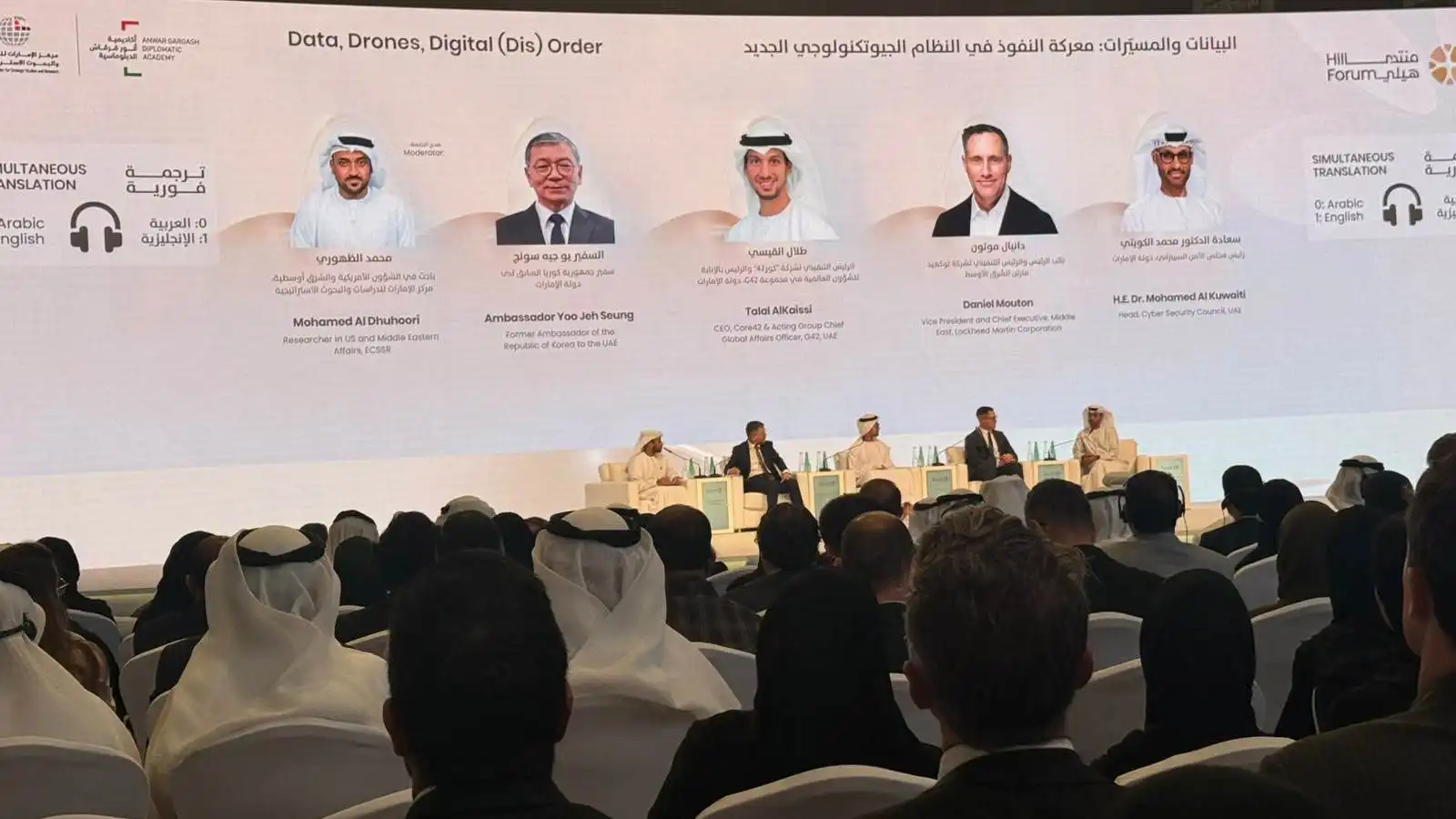 الحرب تسرّع توطين صناعات الدفاع.. كيف تستفيد الإمارات اقتصادياً؟