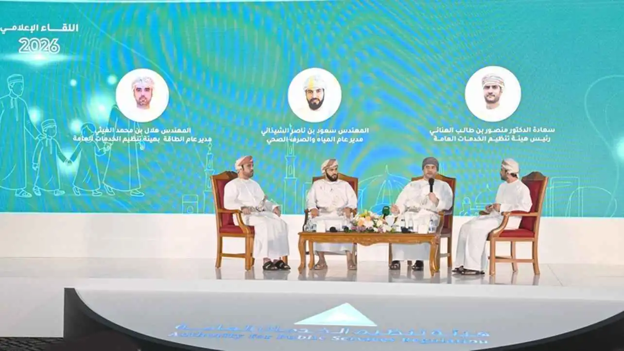 عُمان تتوقع 22.9 مليار دولار استثمارات خلال الـ5 سنوات المقبلة