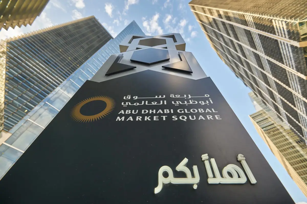 أبوظبي تثير إعجاب أكبر كيانات مالية بالعالم
