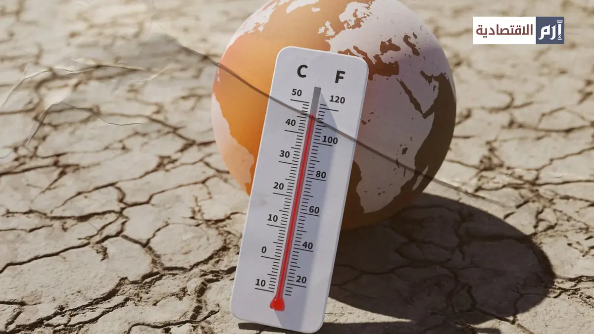 الحرارة والجفاف يهددان مزاج العالم