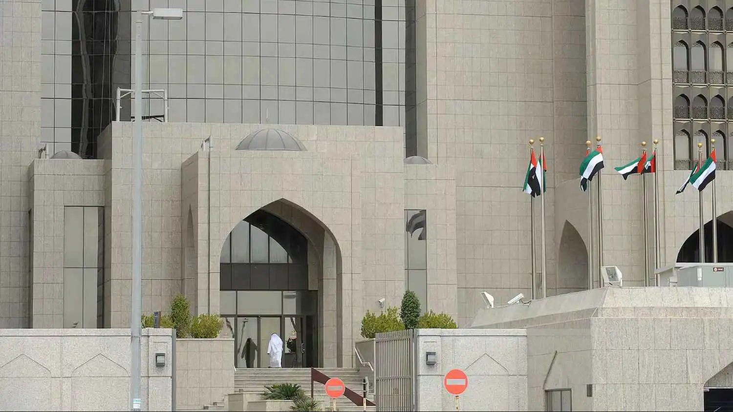 المركزي الإماراتي يُحدِّث إرشادات مكافحة غسل الأموال وتمويل الإرهاب
