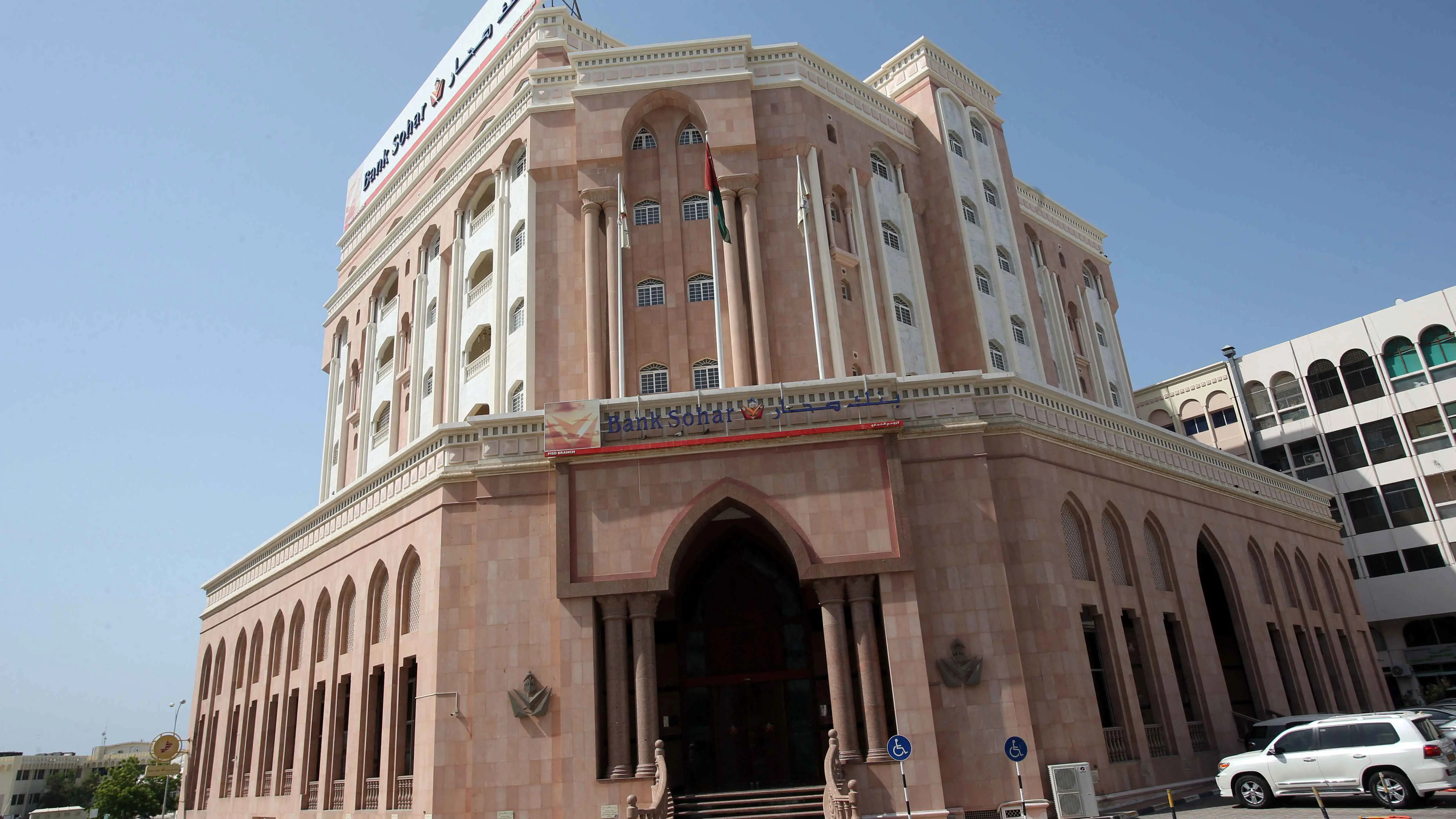 611.8 مليون دولار أرباح 5 بنوك عمانية في النصف الأول بزيادة 20.4%