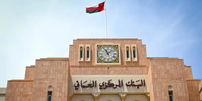  المركزي العُماني يقر اندماج بنك "صحار" و"إتش إس بي سي"
