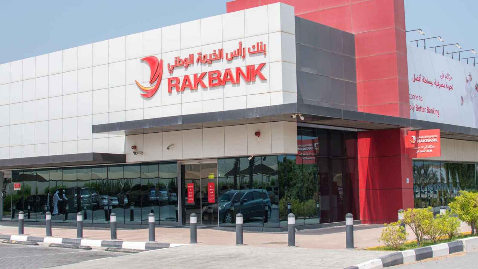 أرباح «رأس الخيمة الوطني» ترتفع 16% إلى 565 مليون دولار في 2024
