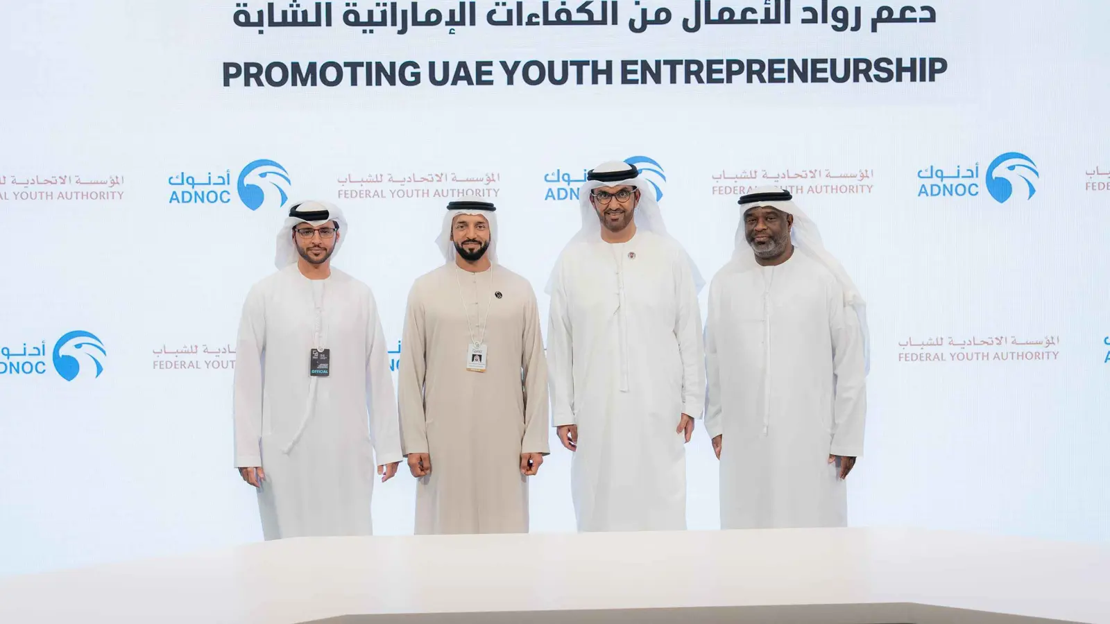 «أدنوك للتوزيع» تروّج للمنتجات الإماراتية عبر منصة للبيع بالتجزئة
