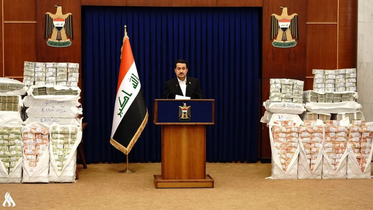 العراق.. إقالة رئيس ديوان الرقابة المالية