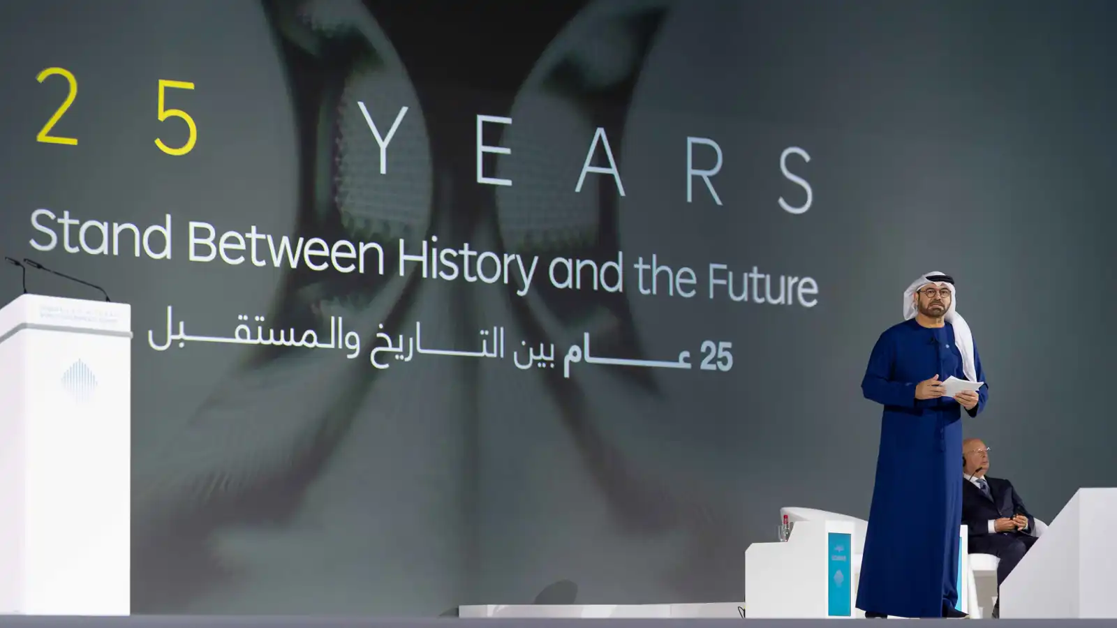 القمة العالمية للحكومات 2026 في دبي تكشف تفاصيل أجندتها