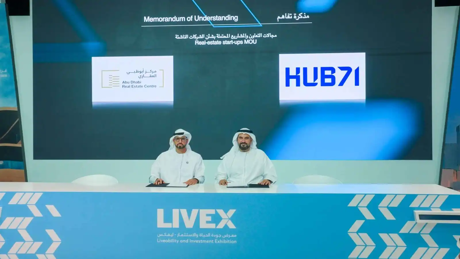 «أبوظبي العقاري» يتعاون و«Hub71» لتعزيز التكنولوجيا في القطاع العقاري