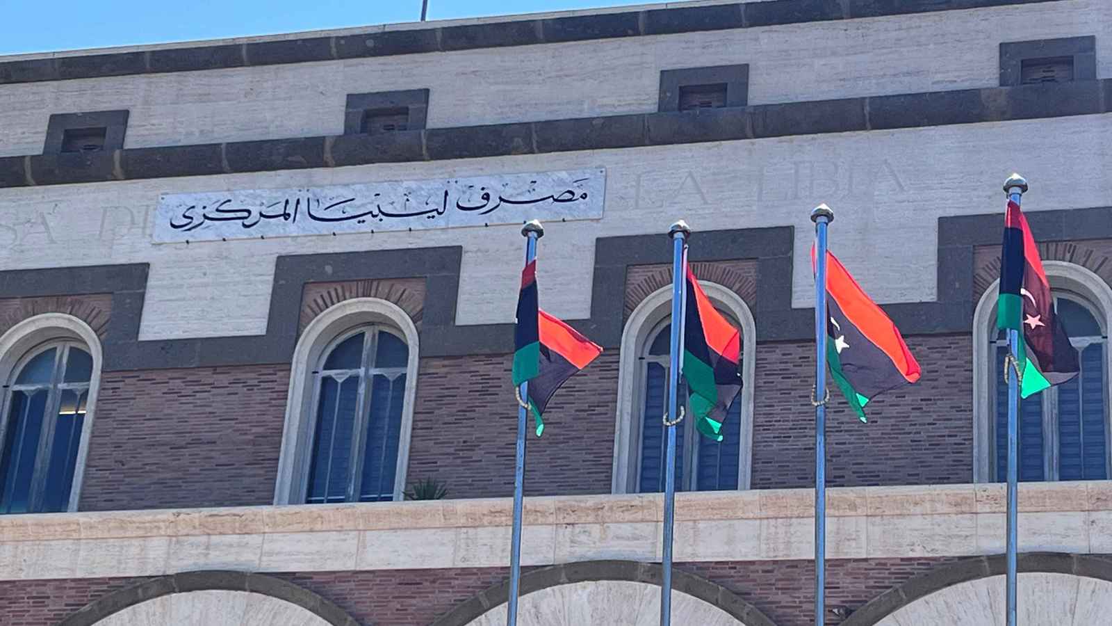 مسؤول بمصرف ليبيا: طباعة 60 مليار دينار حل مؤقت لأزمة السيولة 