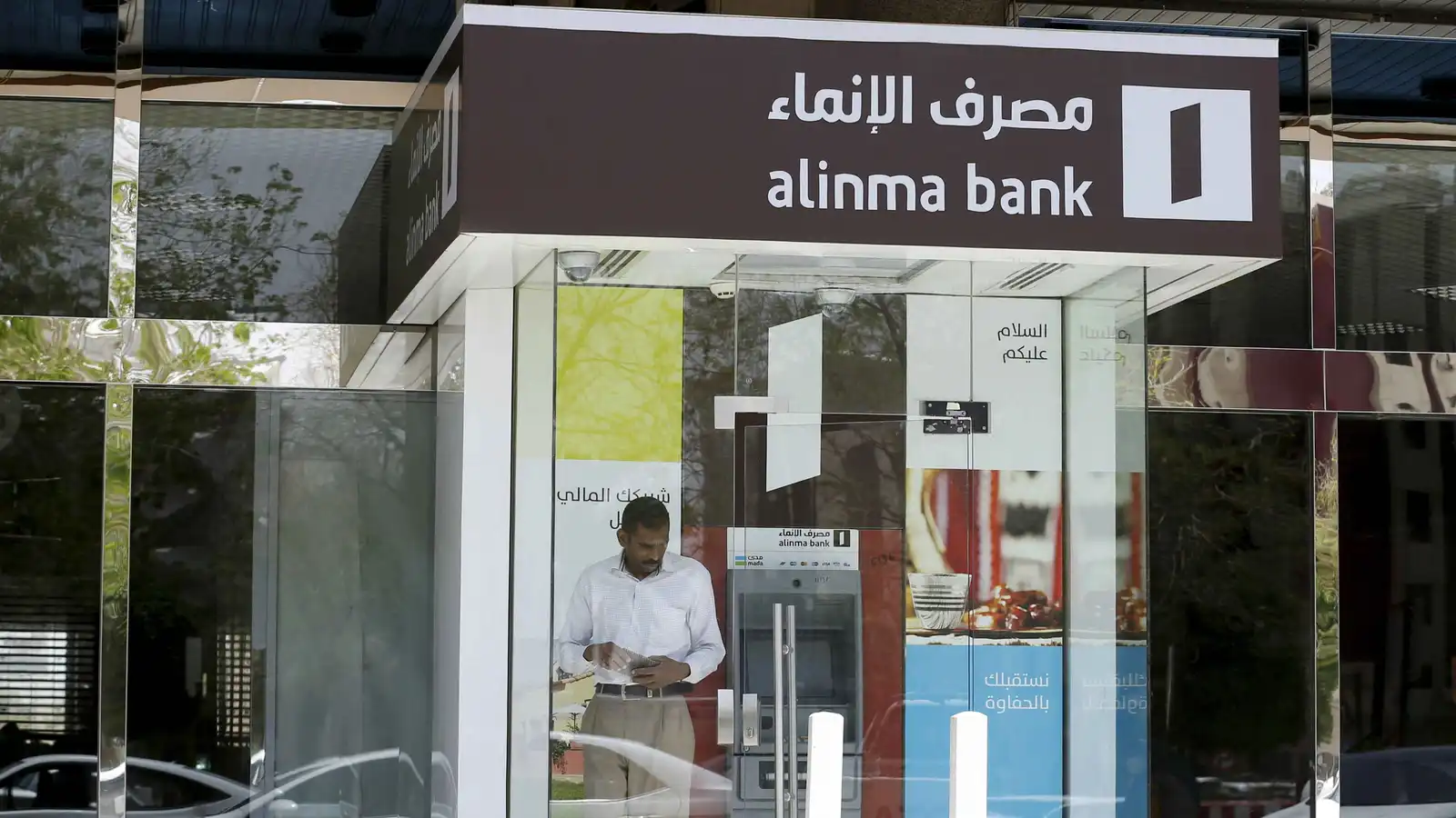أرباح «الإنماء» السعودي تتراجع هامشياً بالربع الثالث لـ424 مليون دولار