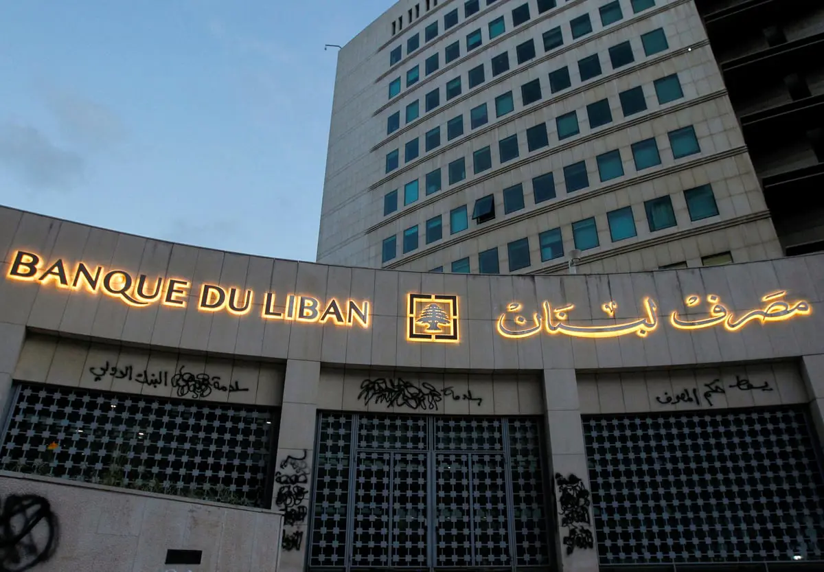 نائب رئيس مصرف لبنان: سيتم إلغاء منصة صيرفة المثيرة للجدل