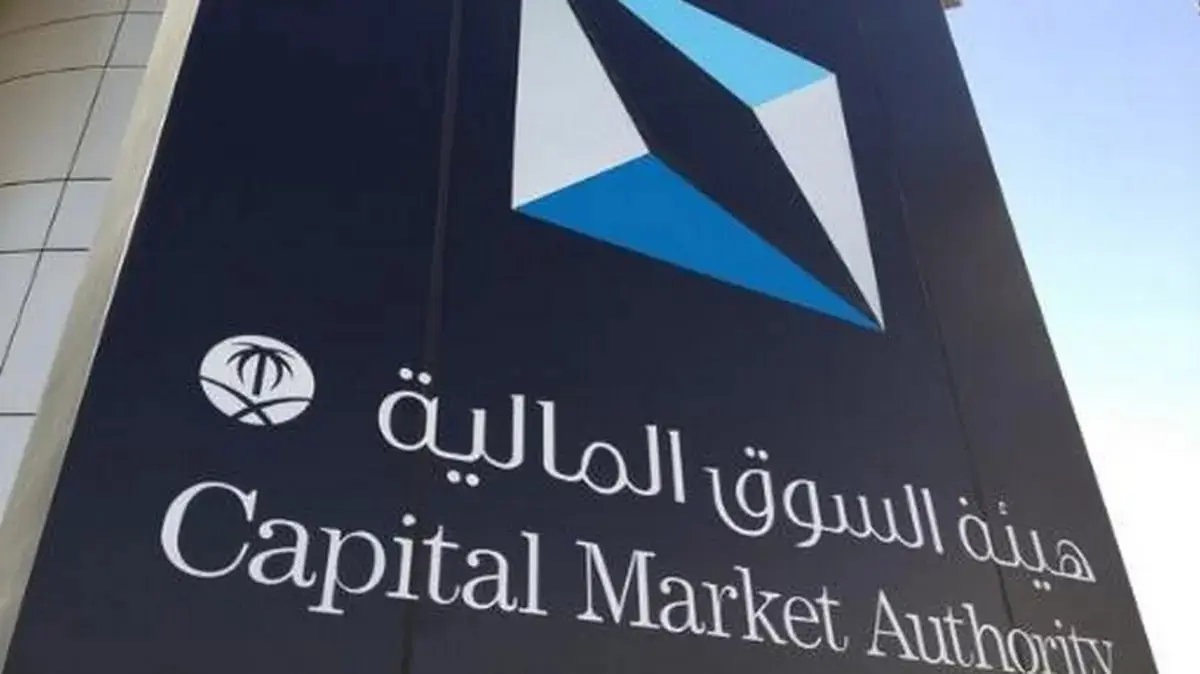"نادك" السعودية تحصل على موافقة لزيادة رأس المال بملياري ريال 