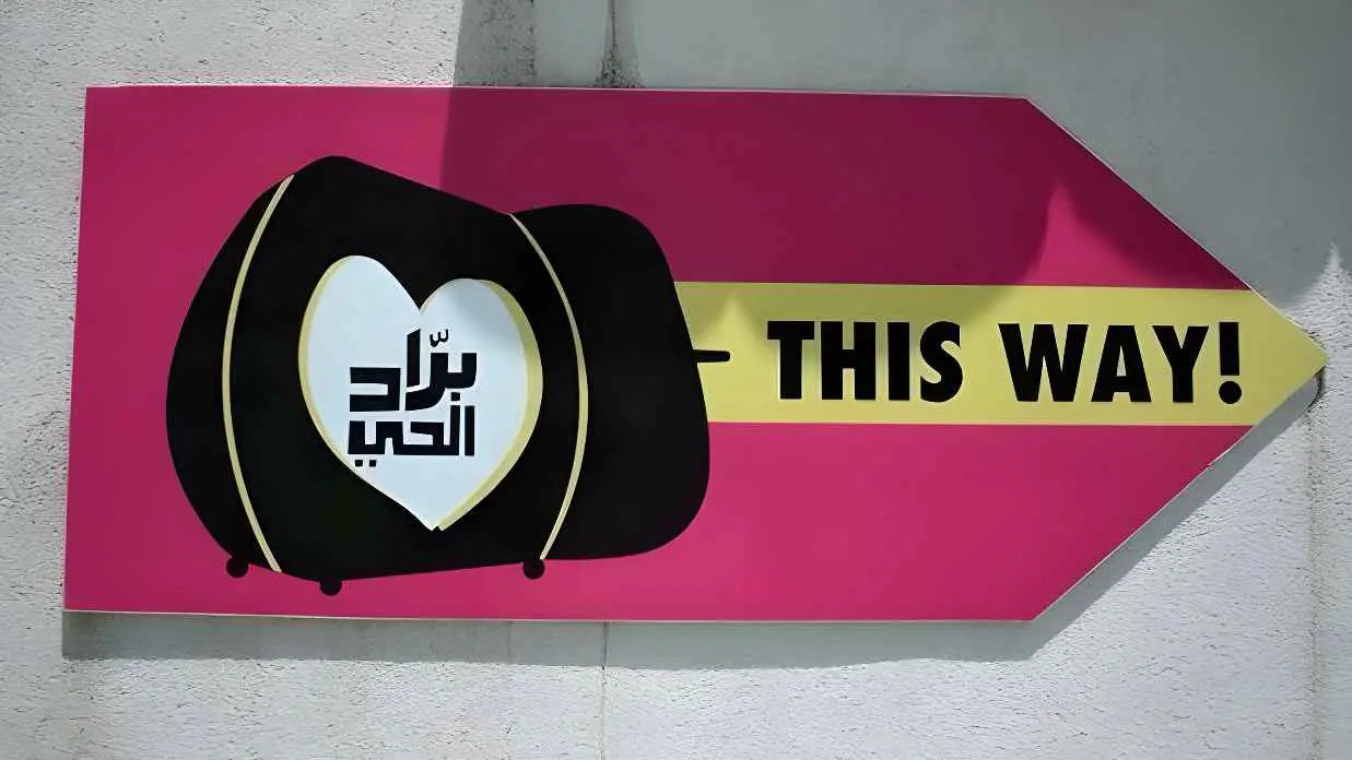 «براد الحي» في لبنان.. استجابة مجتمعية لانهيار اقتصادي غير مسبوق