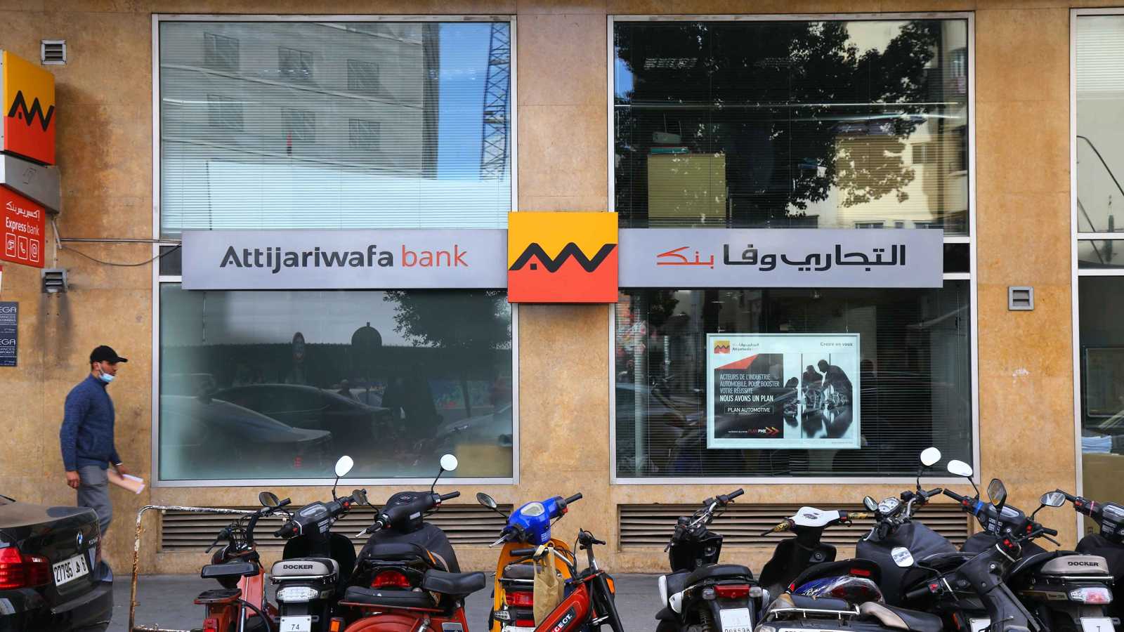 طفرة المشاريع الكبرى تسرّع نمو أرباح البنوك المغربية 