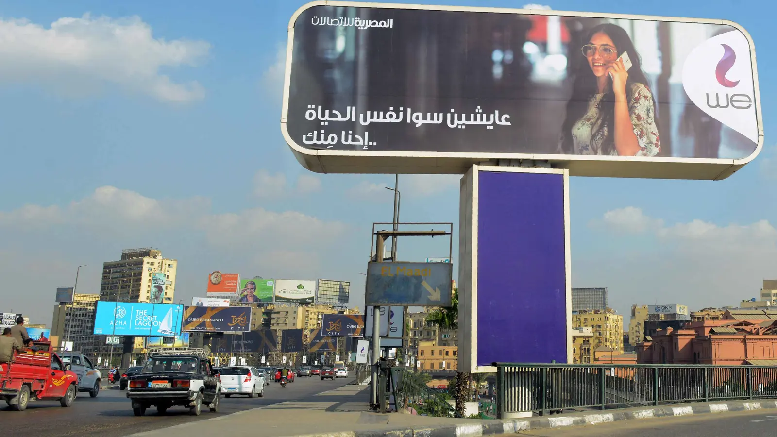 إيرادات «فودافون» ترفع أرباح «المصرية للاتصالات» 20% لـ91 مليون دولار