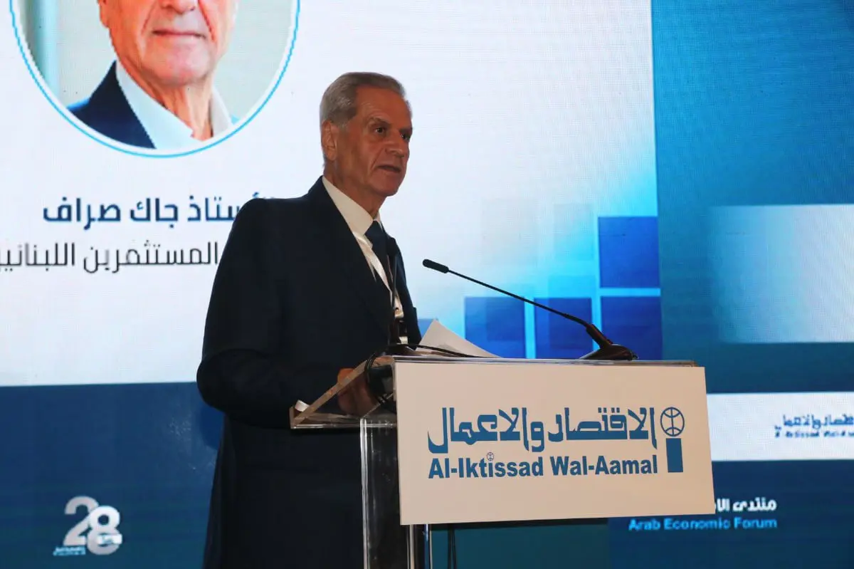 رئيس "المستثمرين اللبنانيين": غياب السلام يُعيق التقدم الاقتصادي العربي