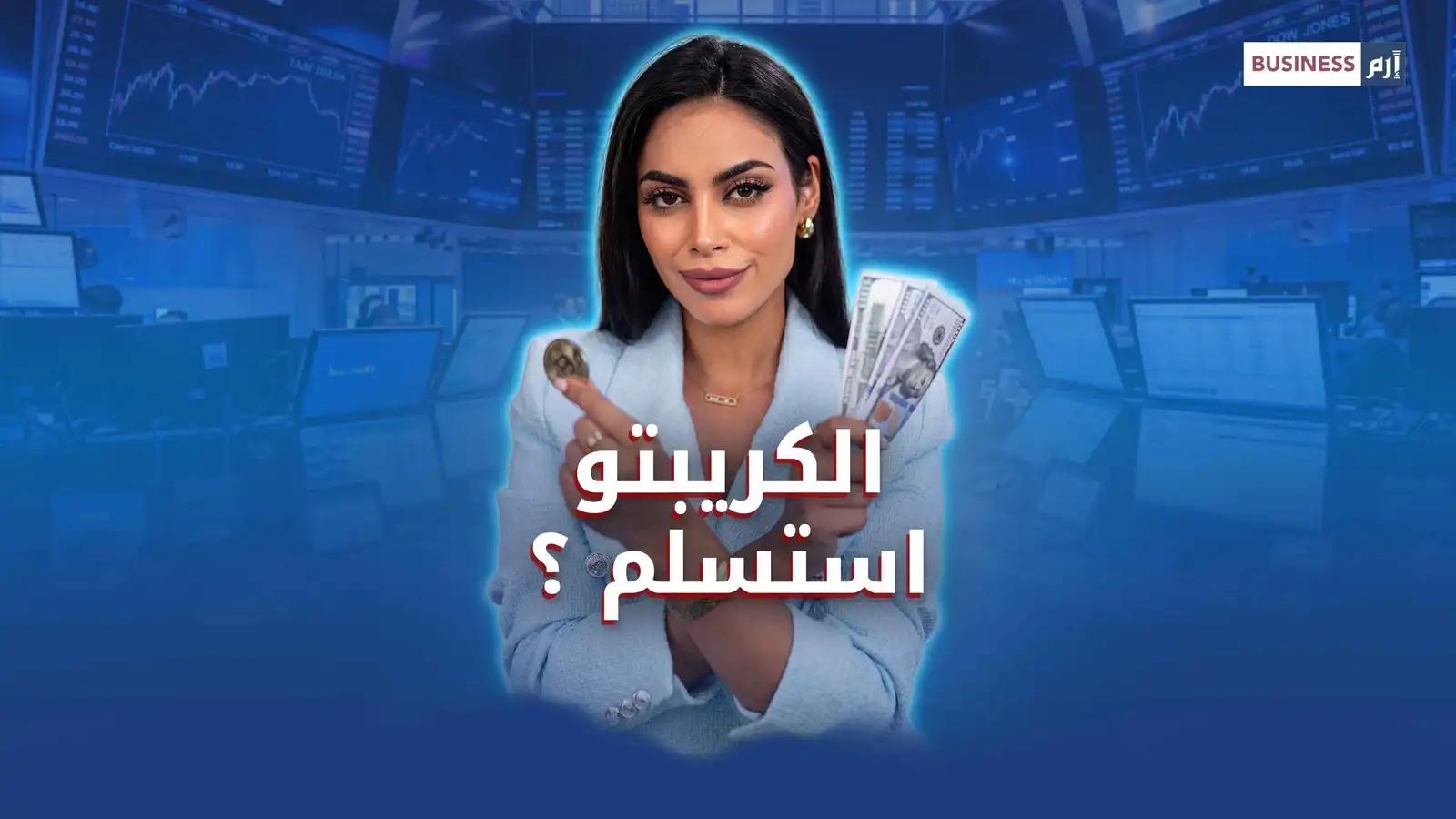 سوق الكريبتو.. كيف تحوّلت العملات المستقرة إلى ممول لديْن أميركا؟