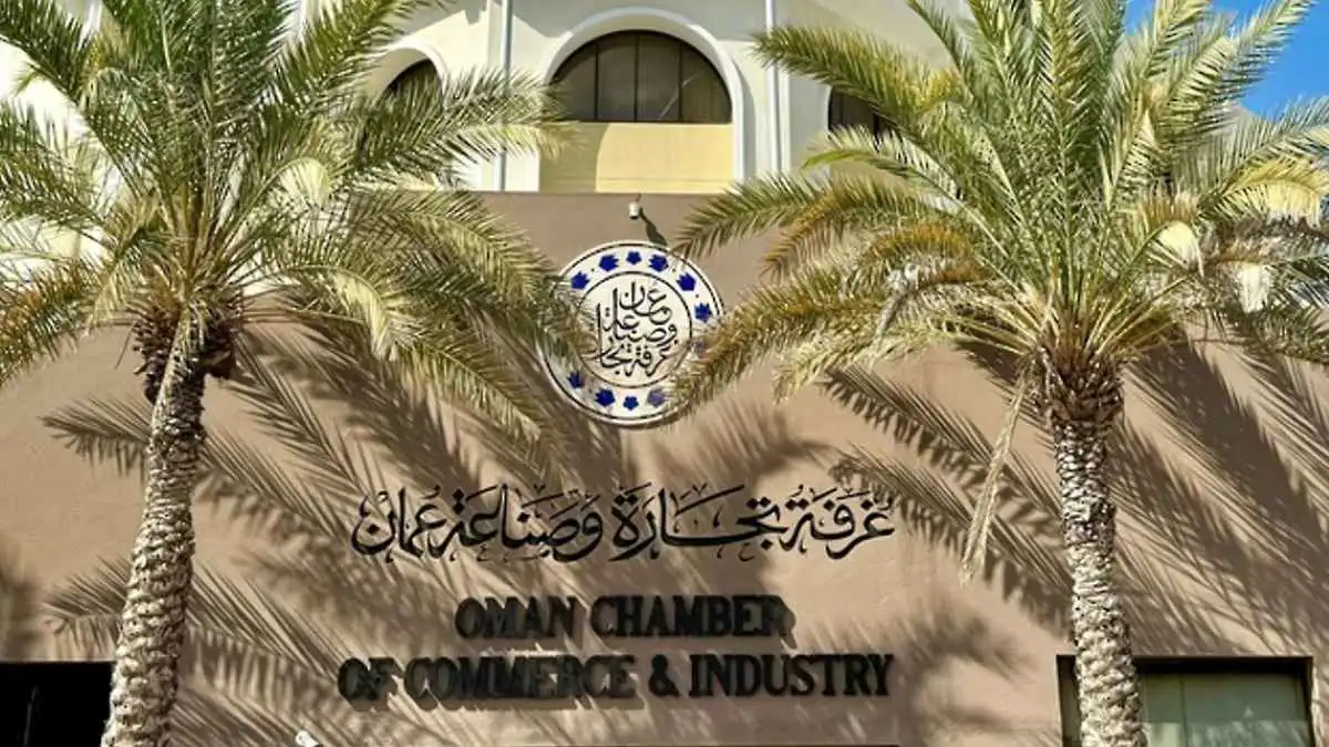 غرفة تجارة وصناعة عُمان.