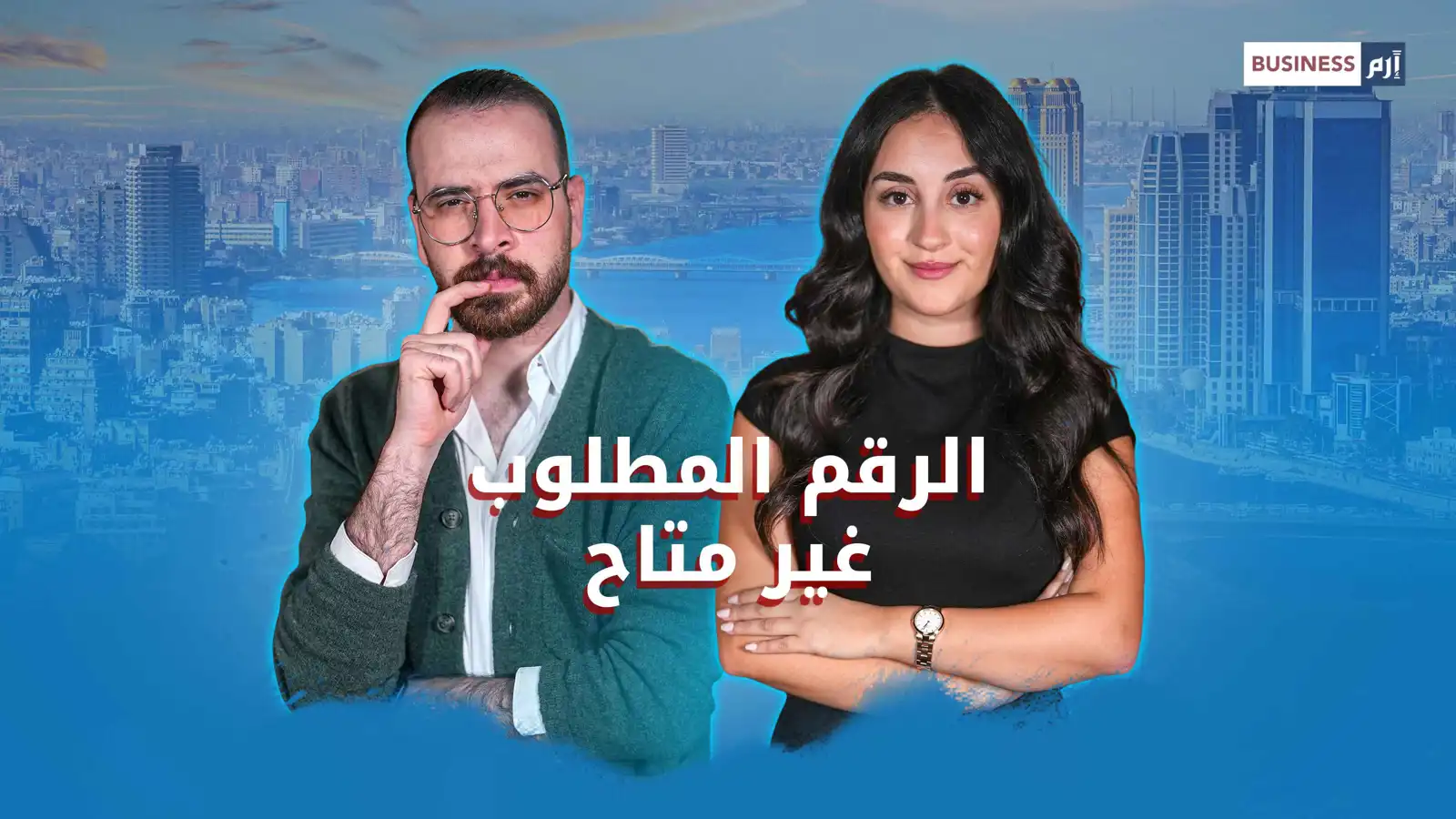 هواتف مصر.. كيف يواجه المغتربون والسياح الرسوم الجمركية؟