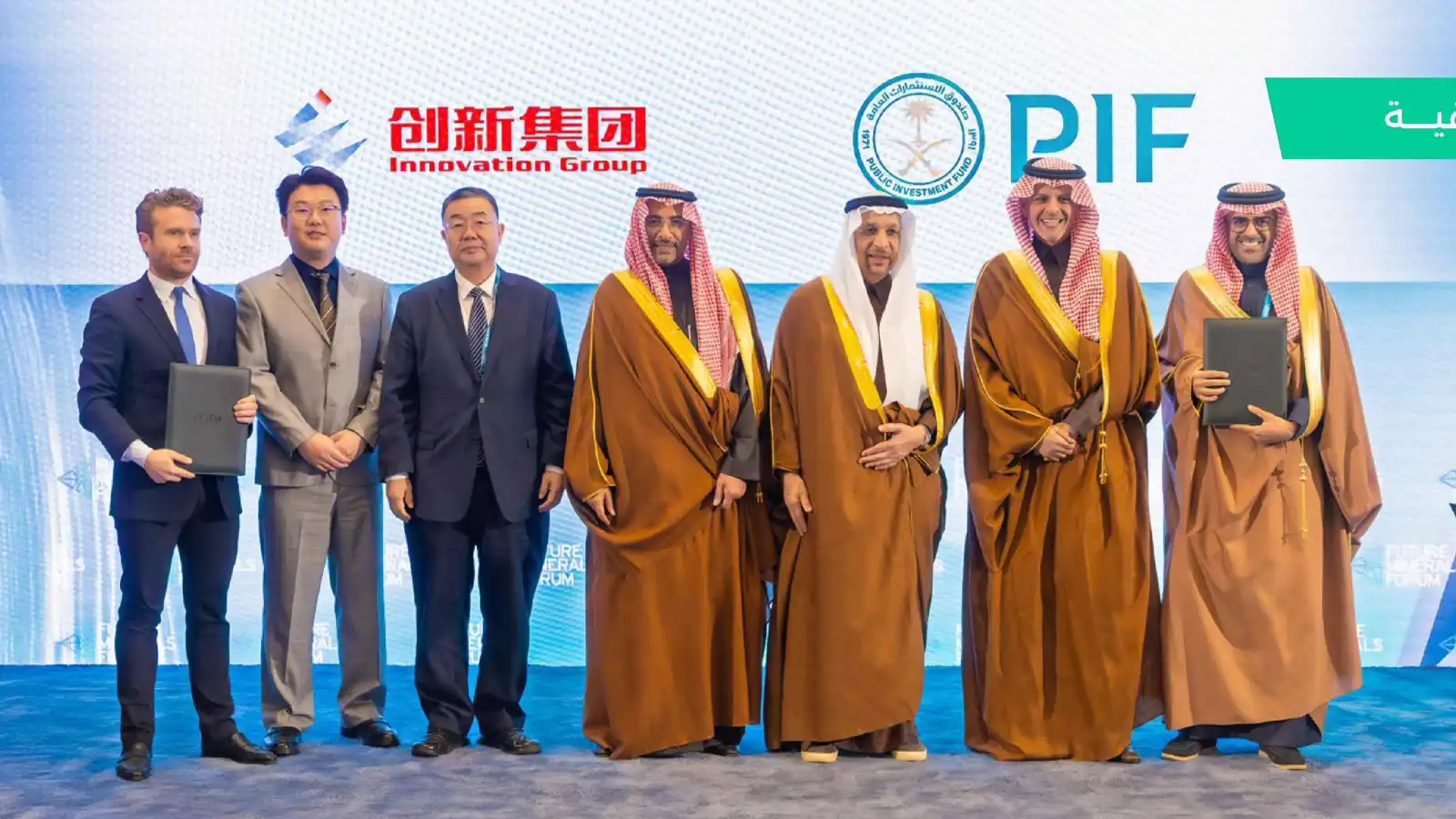 الصندوق السيادي السعودي يدعم إنشاء مجمّع متقدم للألمنيوم في ينبع