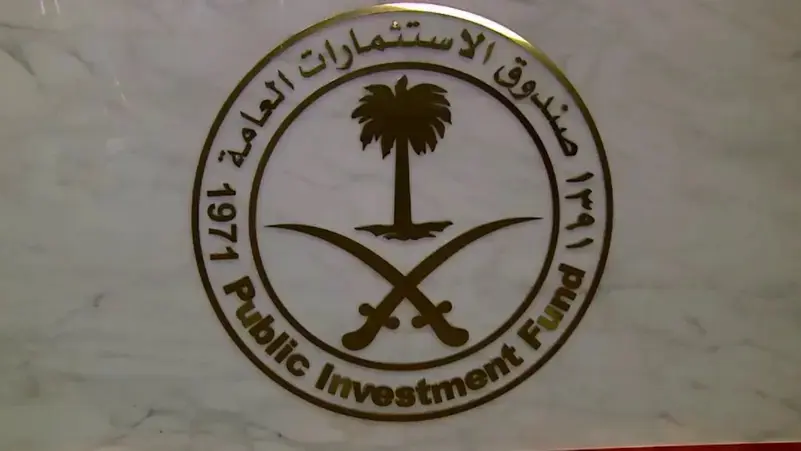 صندوق الاستثمارات العامة السعودي يستثمر 4 مليارات دولار بالهند