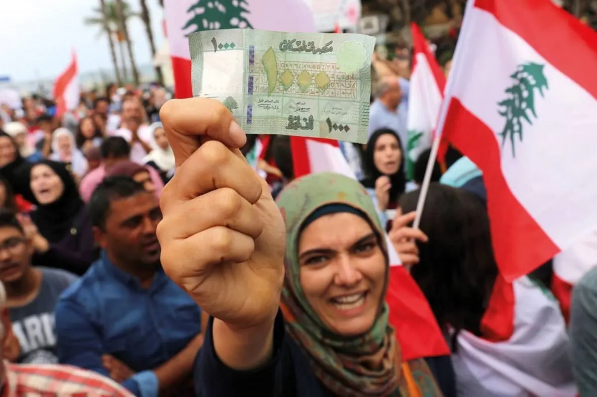 "صندوق النقد": إصلاحات لبنان لا تكفي للخروج من الأزمة الاقتصادية