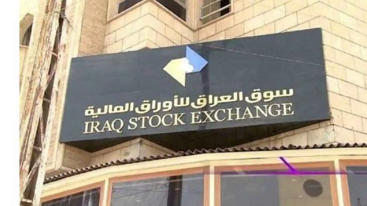 سوق العراق للأوراق المالية ينضم رسمياً إلى منصة «تبادُل» الإماراتية