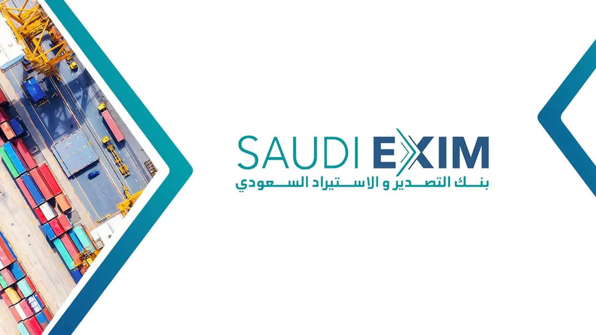 اتفاقية تعاون بين بنك التصدير والاستيراد السعودي وترافيغورا