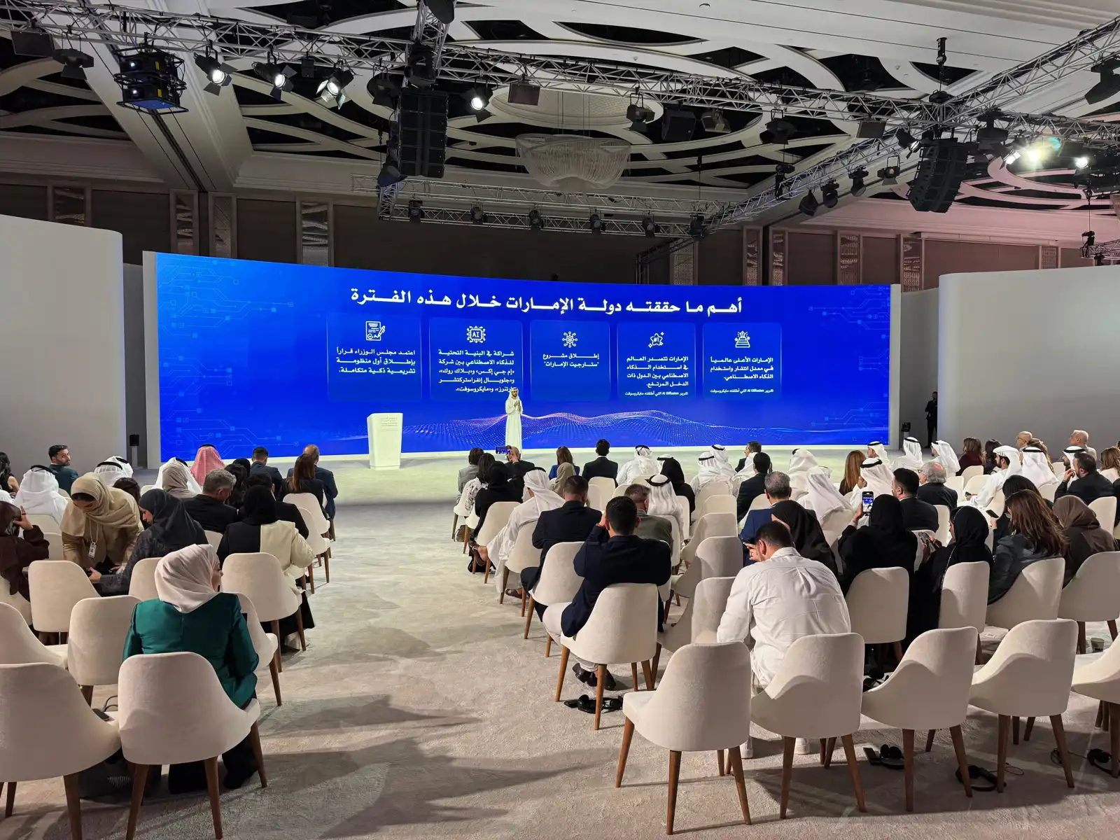 جانب من مؤتمر الإمارات الصحفي الدولي 2025 - 5 نوفمبر 2025