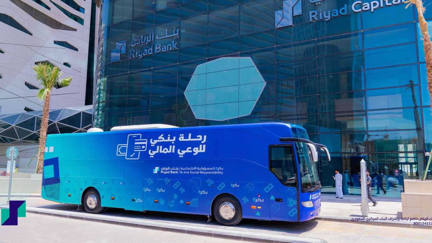 «بنك الرياض» السعودي يعزم استرداد صكوك بـ800 مليون #دولار 