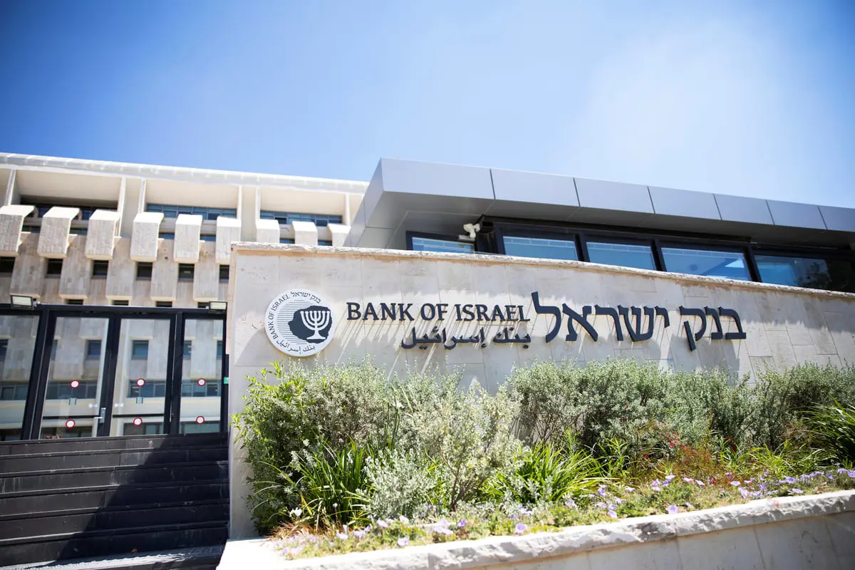محافظ البنك المركزي الإسرائيلي يدعو لسياسة مالية مسؤولة