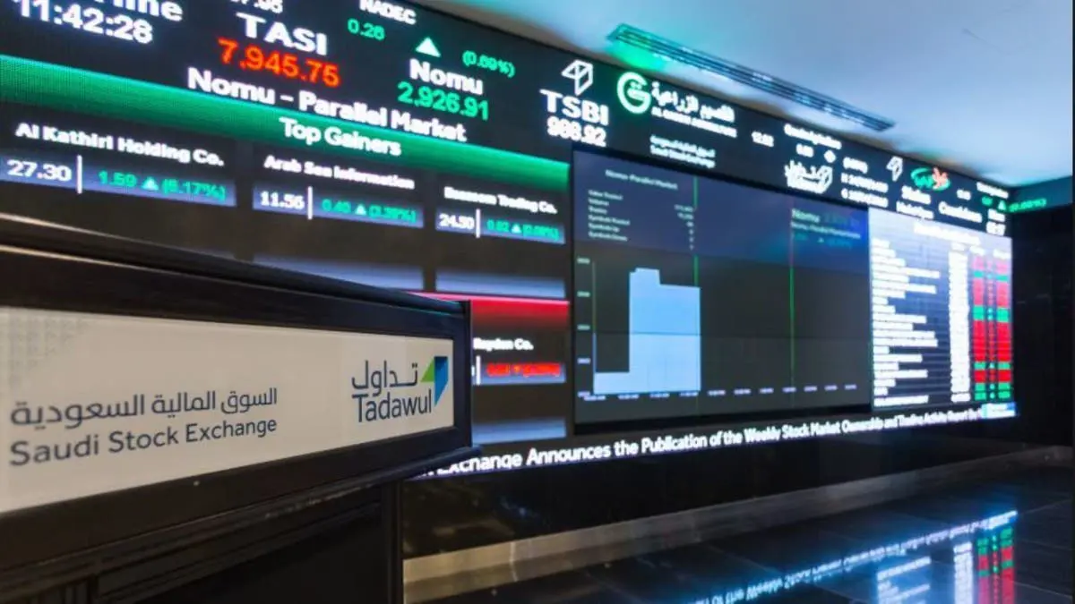 الأصول المدارة في السعودية تقفز إلى 220 مليار دولار