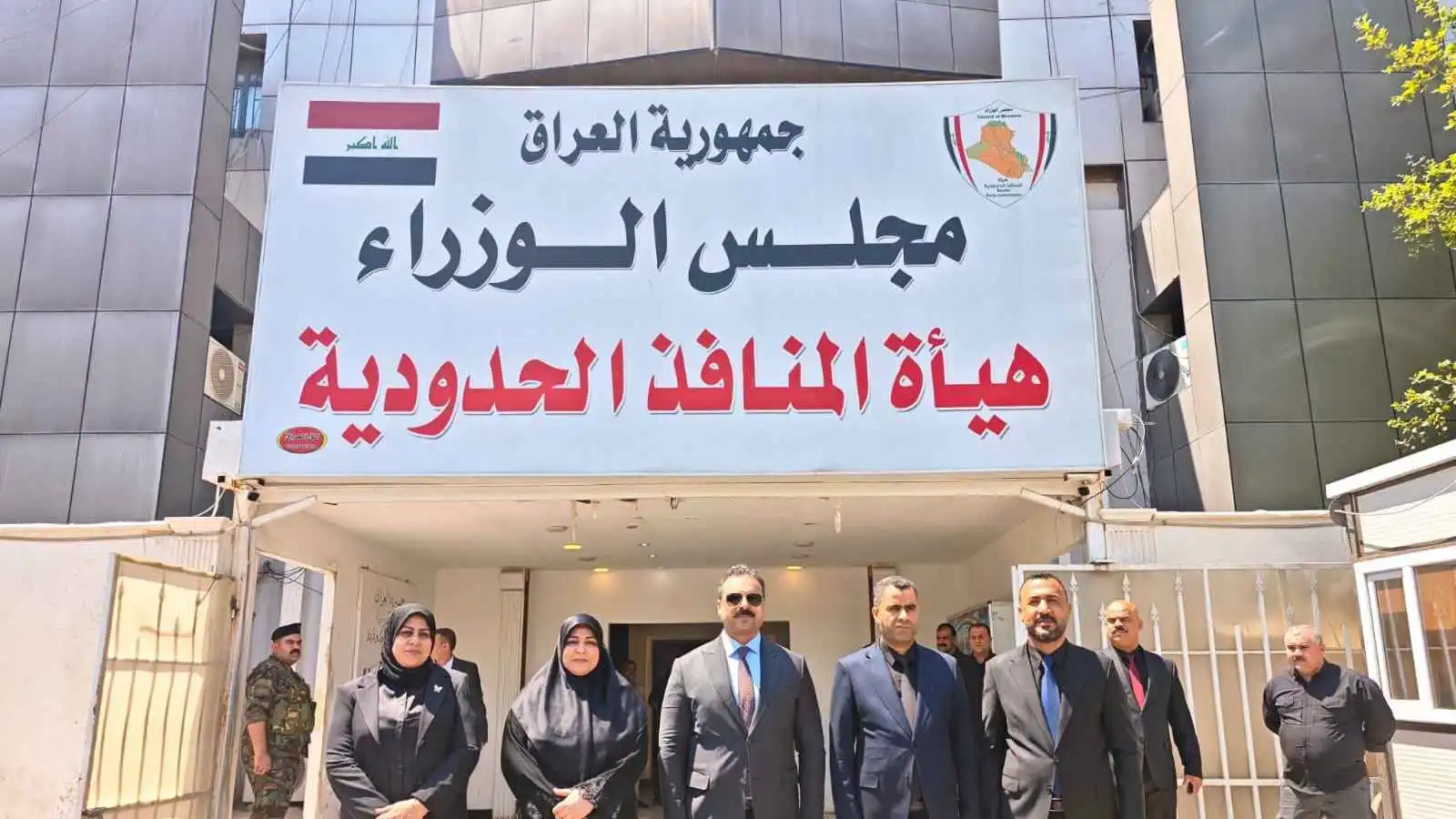 إيرادات منافذ العراق تتجاوز 1.9 مليار دولار خلال 7 أشهر